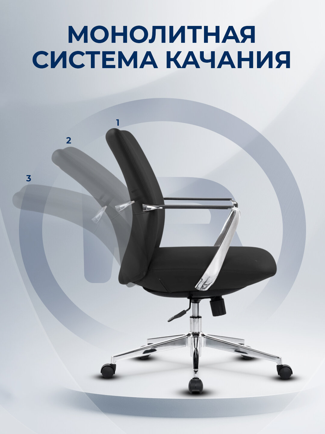 Офисное кресло ERGO Silvano MB Black — фото 1