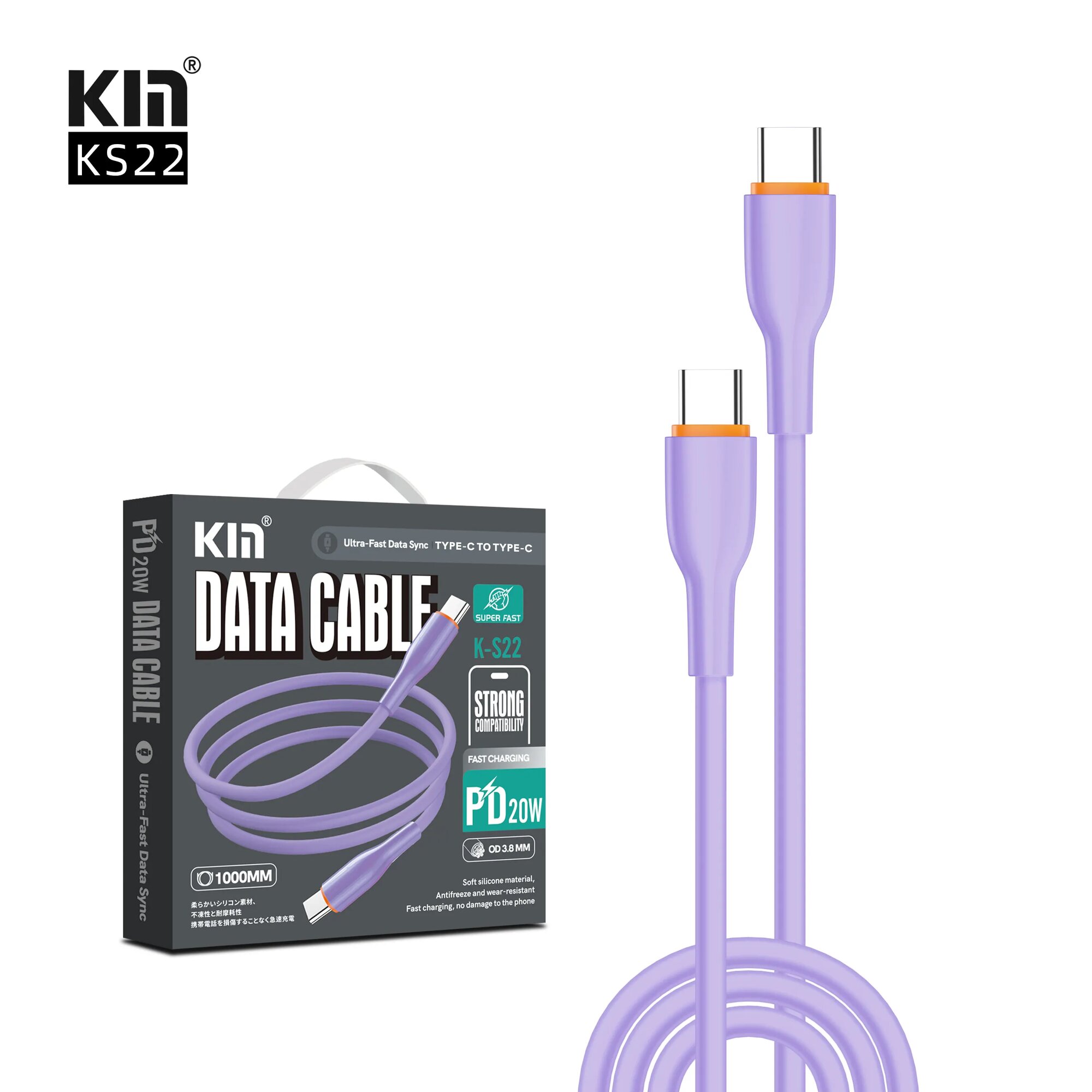 Кабель KIN K-S22, Type-C/Type-C, силиконовый, литой, длина 1м, фиолетовый — фото 1