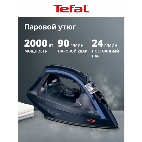 Утюг Tefal FV1713E0  RU, синий