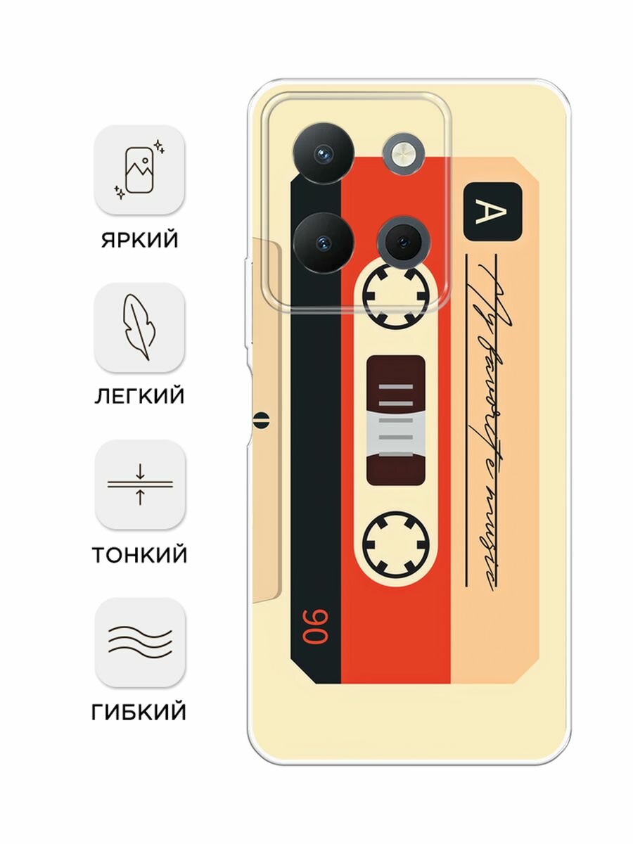 Чехол на Vivo Y36 4G / Виво Y36 4G с принтом "Бежевая кассета" — фото 1