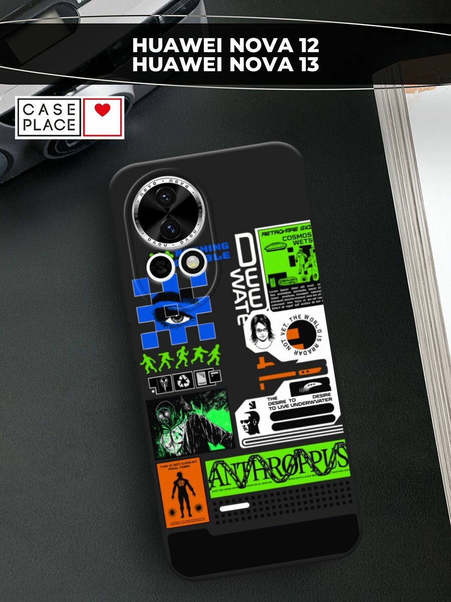 Черный матовый чехол на Huawei Nova 12/Nova13 / Хуавей Нова 12/Нова 13 с принтом "Nothing impossible"