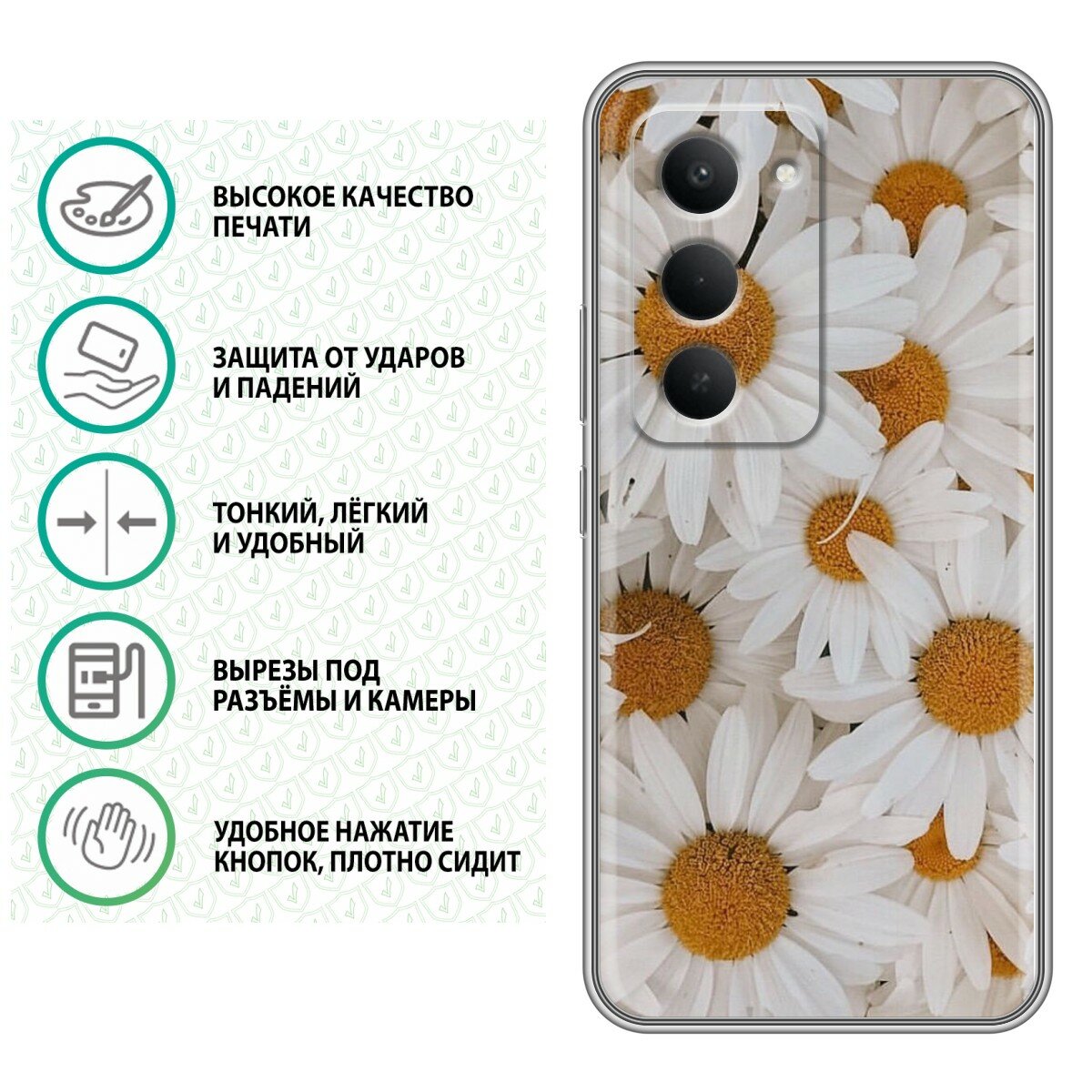 Чехол для Redmi 15 — фото 1