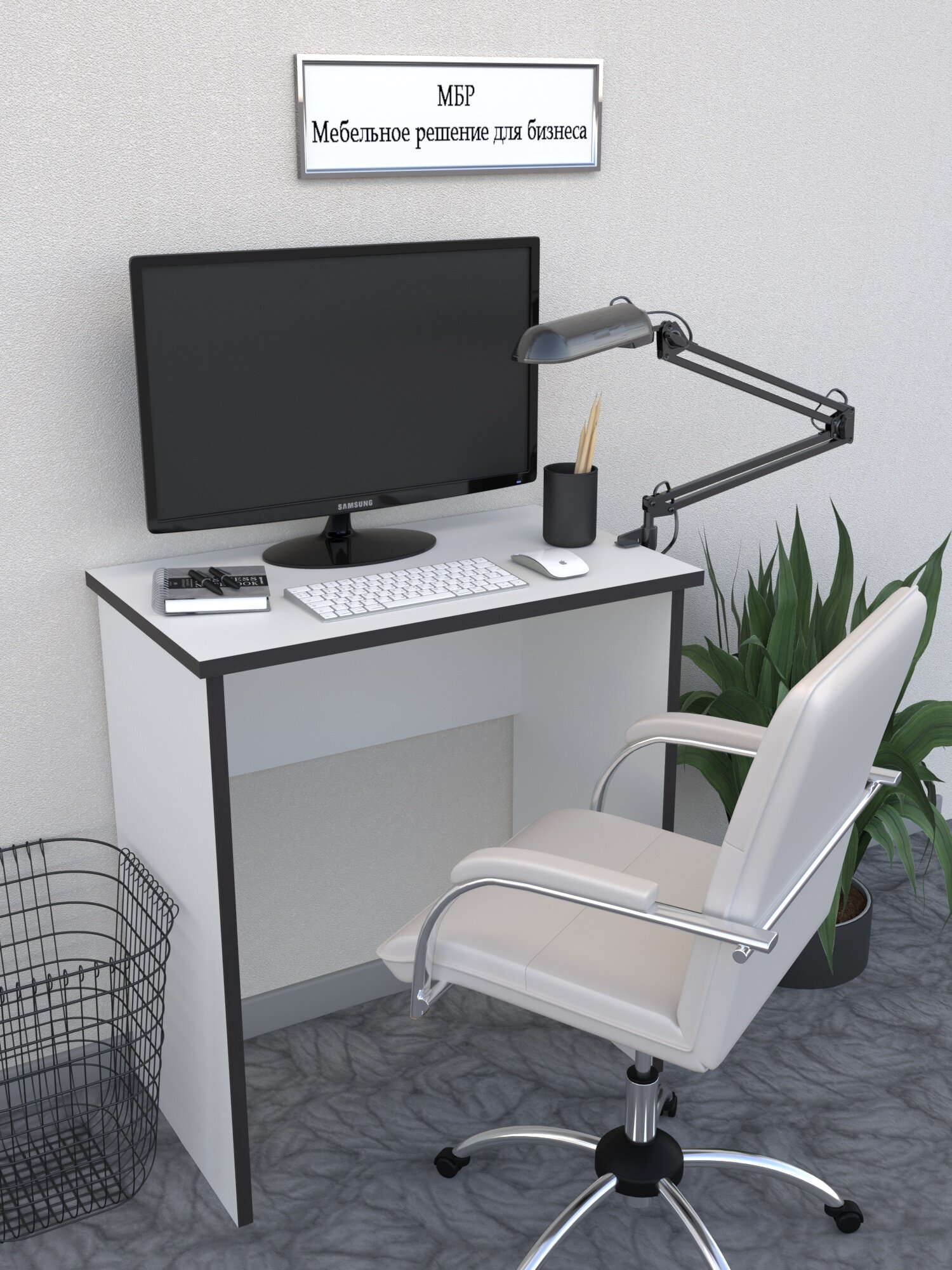 Стол письменный компьютерный черно-белого цвета ЛДСП 75х68х40 см