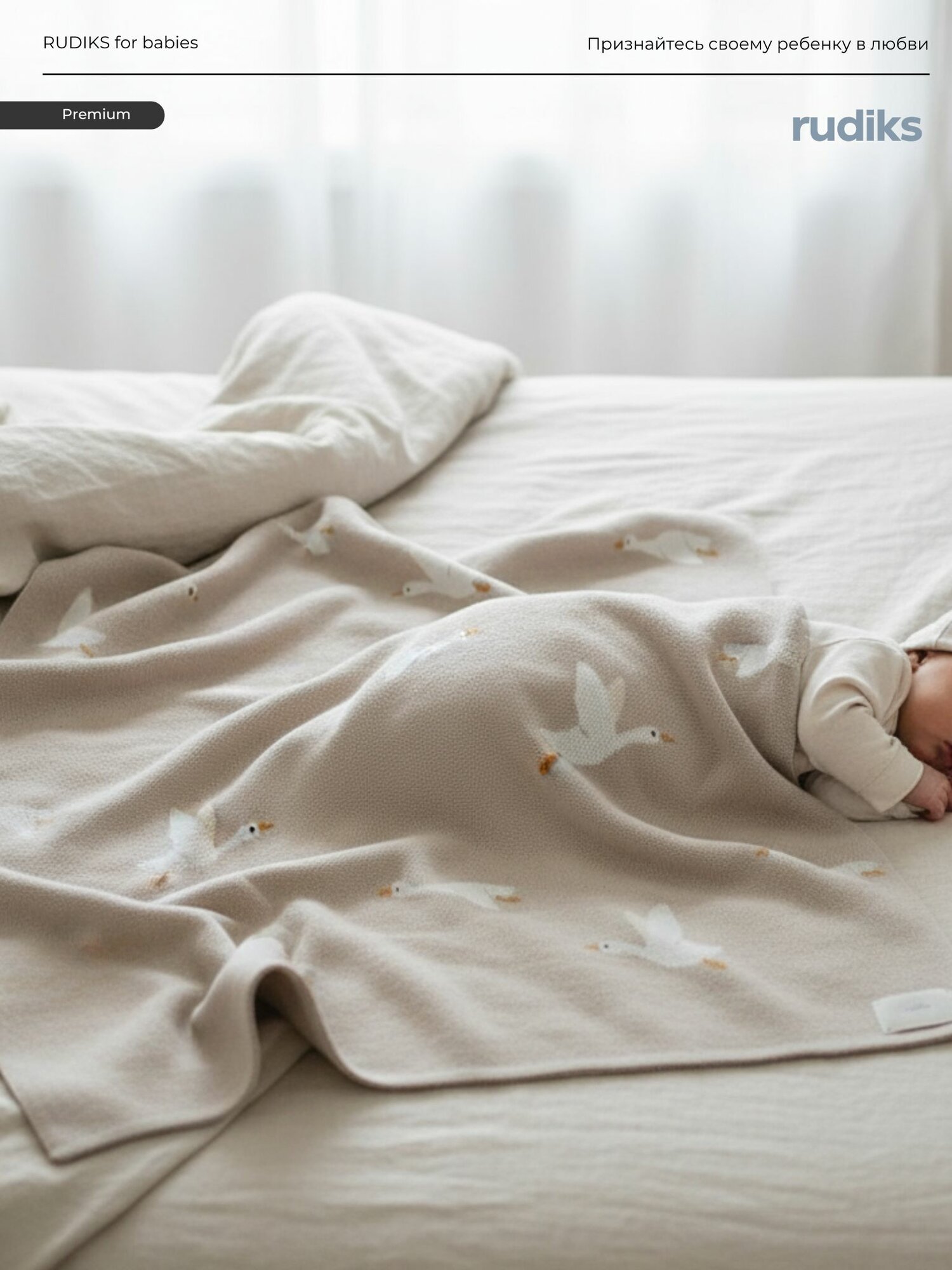 Плед для новорожденных на выписку детский вязаный в кроватку