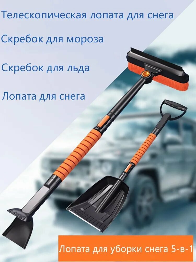 Лопата пластмассовая для уборки снега Снеговые_лопаты, алюминиевой планкой, алюминиевым черенком
