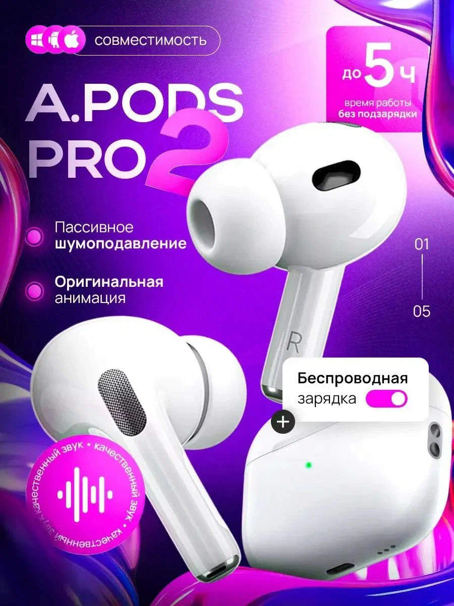 Наушники Savdo belgisi, беспроводные, шумоподавление, Bluetooth 4.0, 60 часов работы