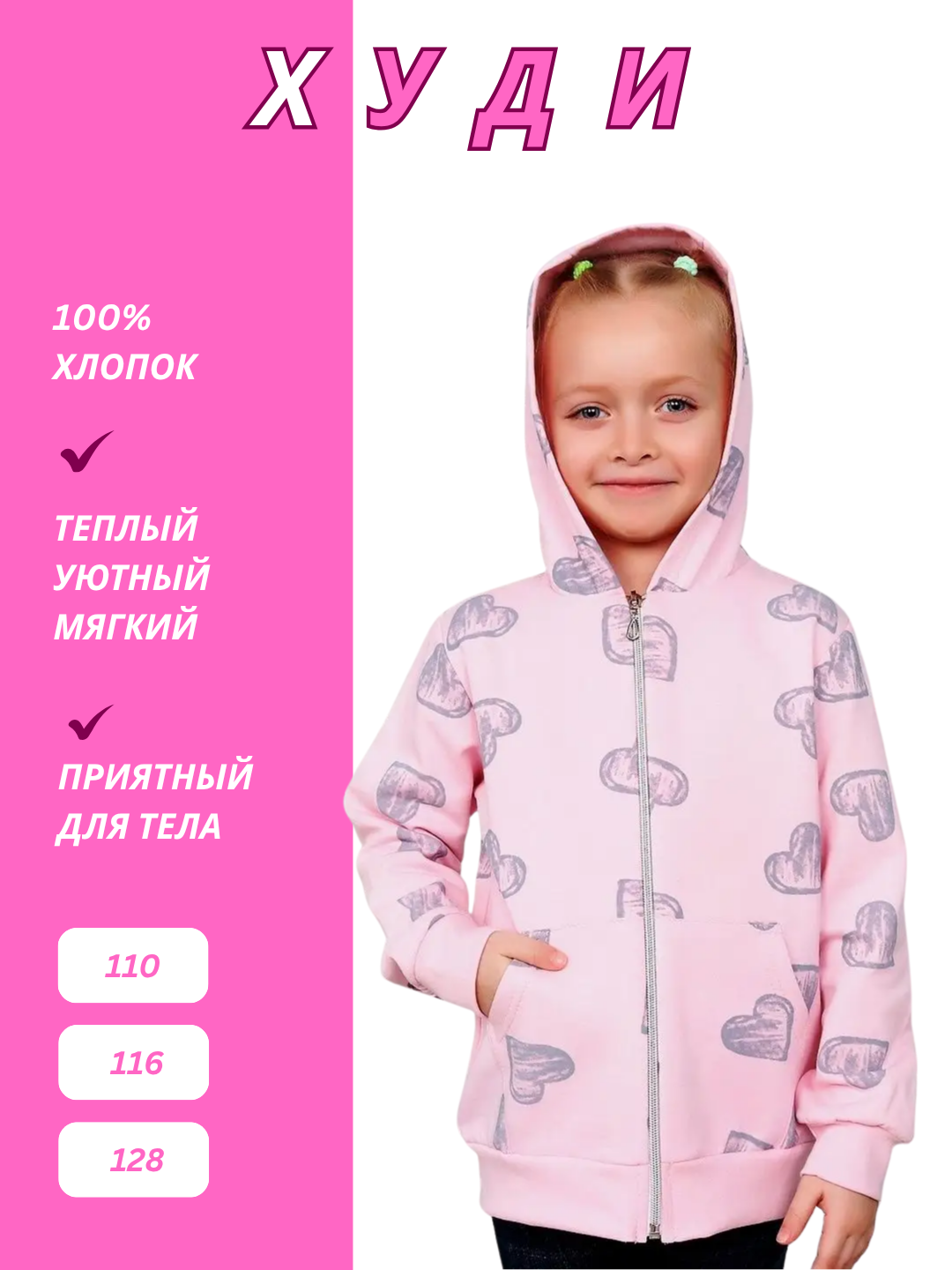 Комплект верхней одежды 1