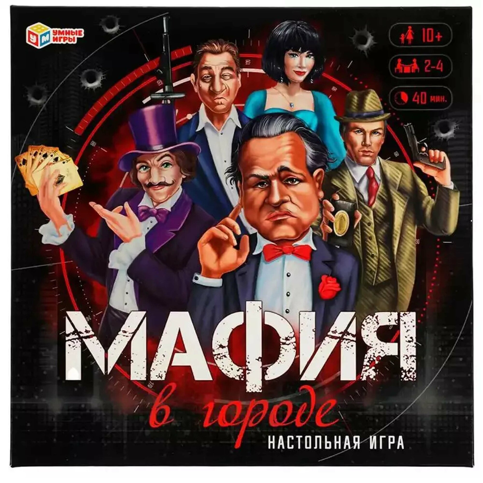 Настольная игра "Мафия в городе", игровое поле, 40 карт, фишки, кубик от 10 лет — фото 1