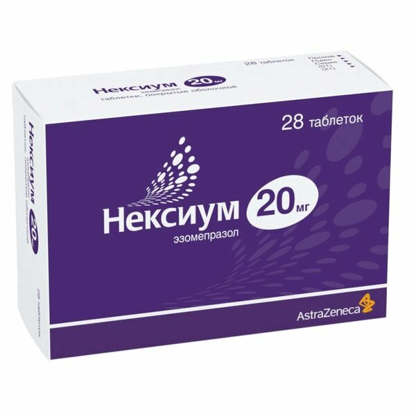 Нексиум таблетки п/о плен. 20мг 28шт — фото 1