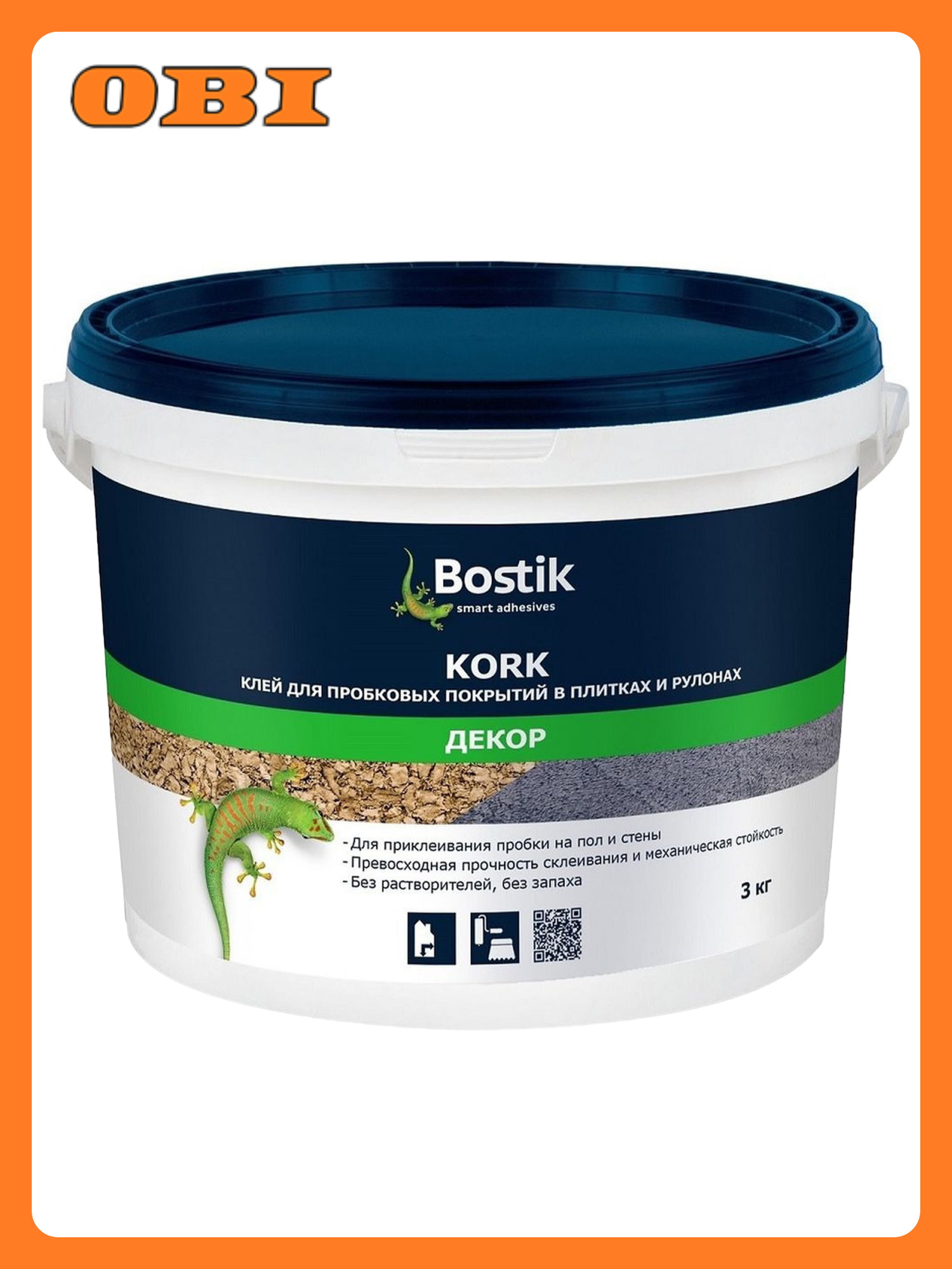 Клей Bostik Kork для паркета бетона внутренних работ 3 кг