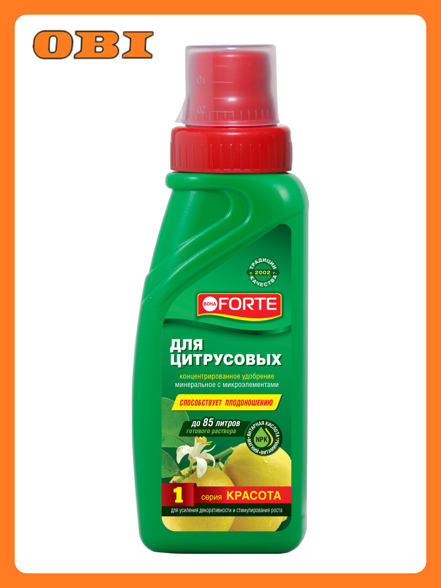 Удобрение для цитрусовых BONA FORTE серия Красота 285 мл