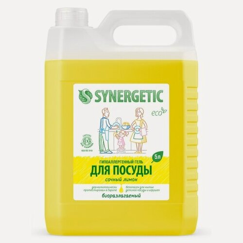 Изображение товара Гель для мытья посуды Synergetic Сочный Лимон 5 л