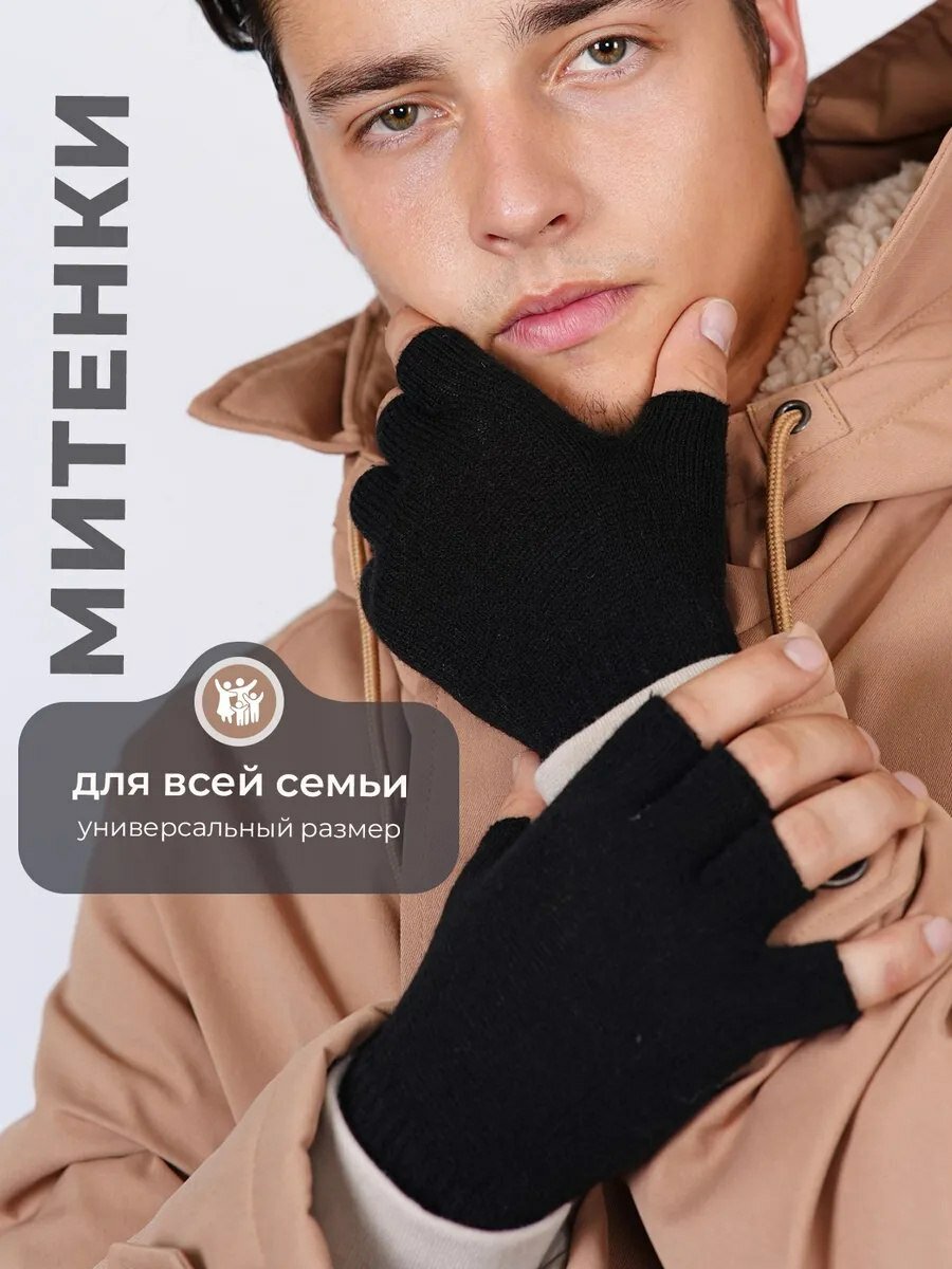 Перчатки для девочек и женщин