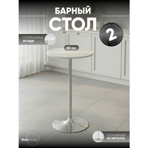 фото Стол stool group мохито, дхш: 60 х 60 см, толщина столешницы: 2 см, белый/хром
