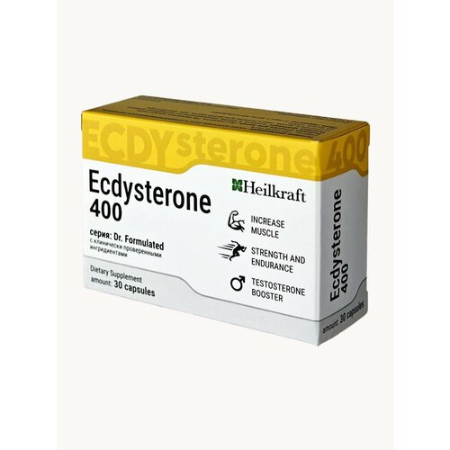 Экдистерон 400мг, бустер тестостерона, 30 порций / 30 капсул, Ecdysterone-S Heilkraft