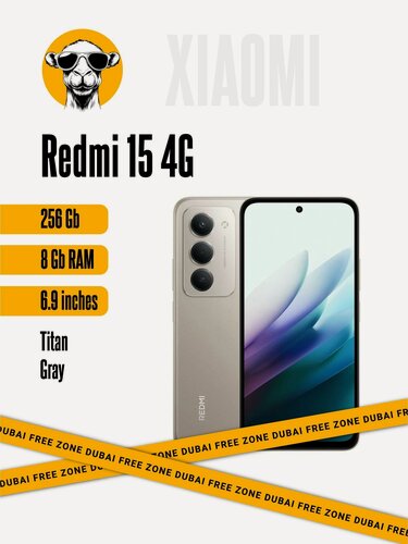 Изображение товара Смартфон Xiaomi Redmi 15 4G 8/256Gb Titan Gray/Серый