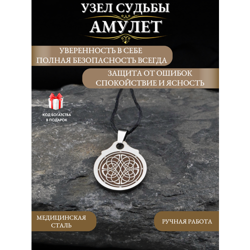 фото Подвеска gold tree, серебристый