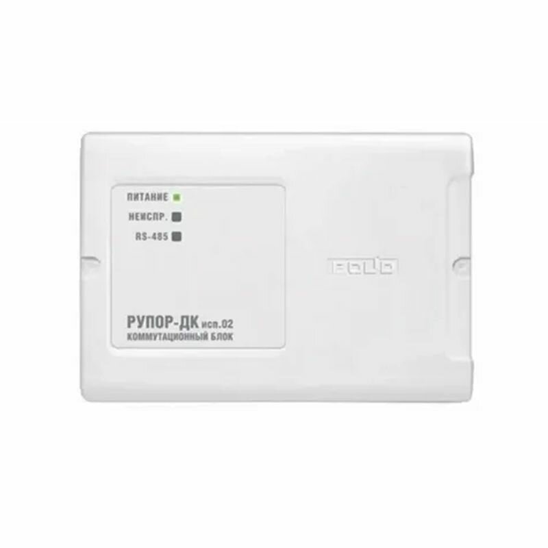 Болид Рупор-ДК исп.02 Прибор речевого оповещения