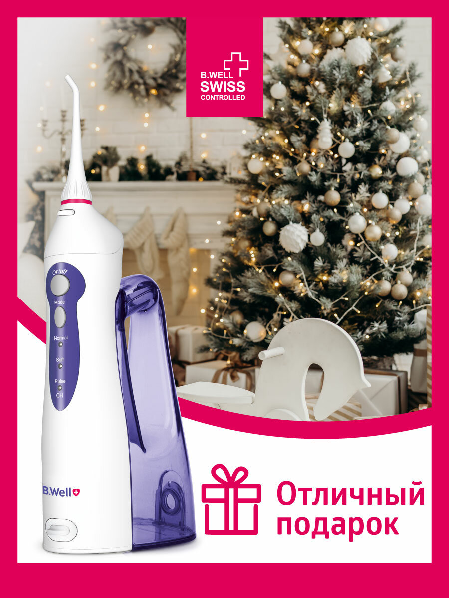 Ирригатор для полости рта портативный B.Well WI-911 с увеличенной емкостью 330 мл