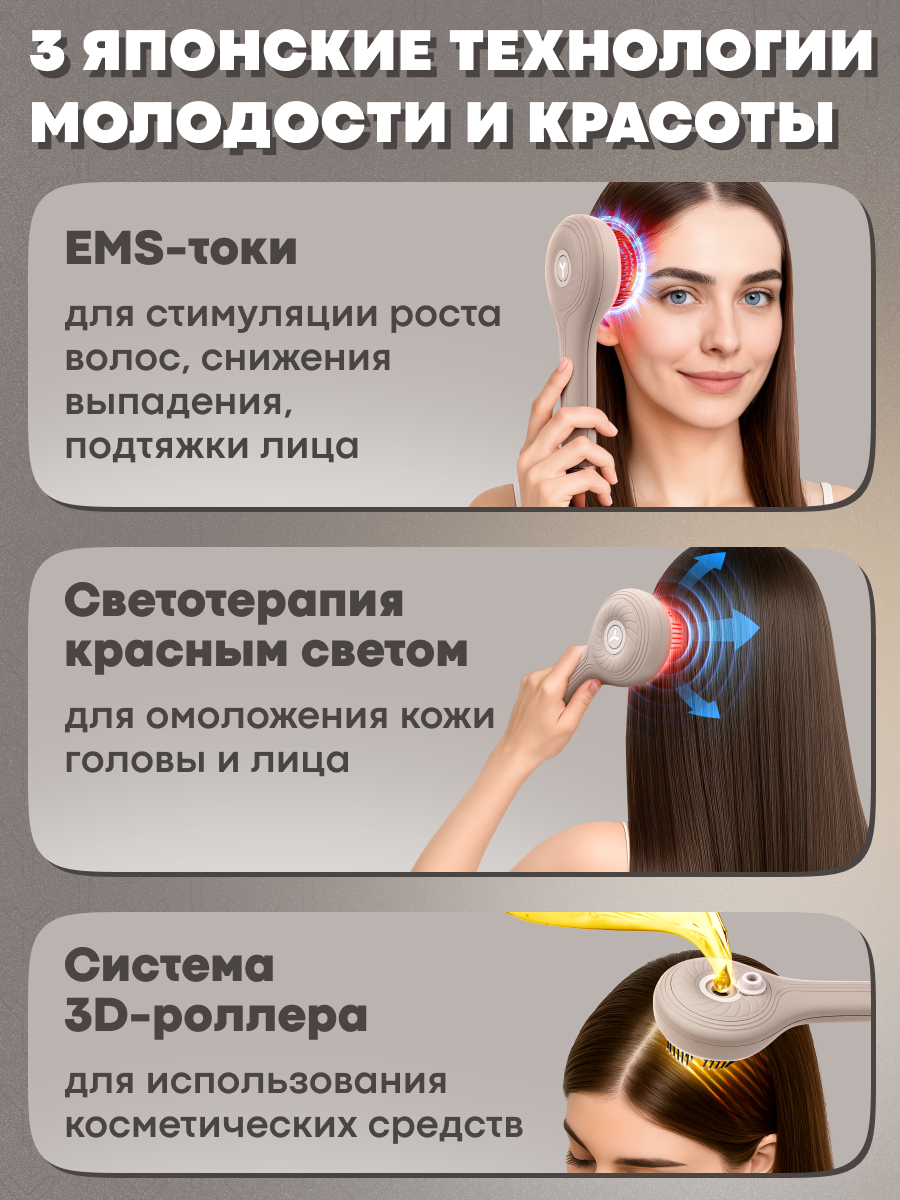 Массажер для головы Yamaguchi FujiTouch Бионический массаж головы и лифтинг EMS-массаж лица — фото 1