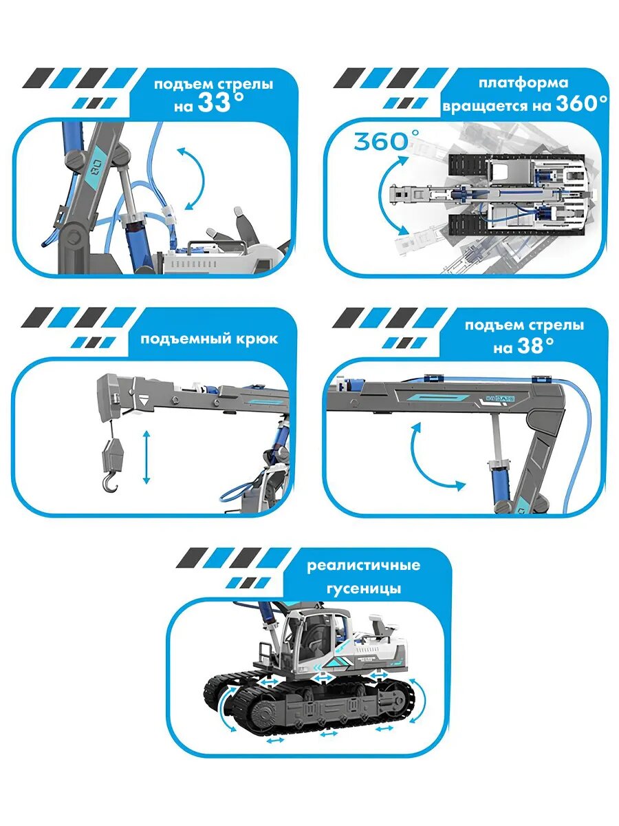 Конструктор BabyTEC научный гидравлический подъемный кран, 134 детали — фото 1