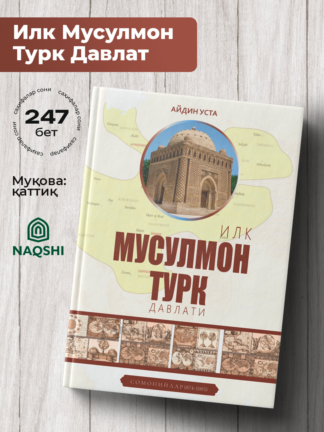 Илк Мусулмон Турк Давлати, Айдин Уста