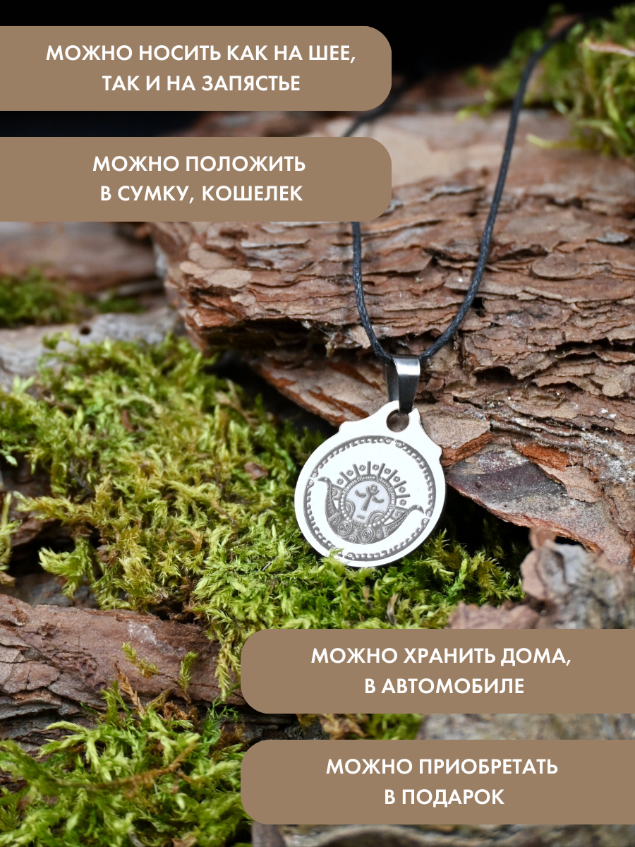 Подвеска Gold Tree, серебристый — фото 1