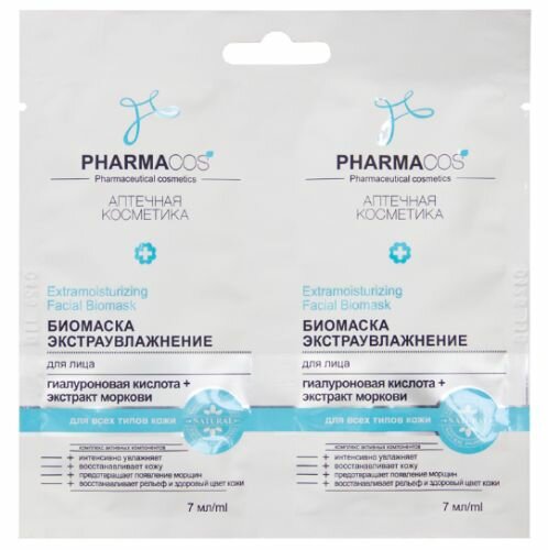 PHARMACos Биомаска для лица экстраувлажнение 14 мл