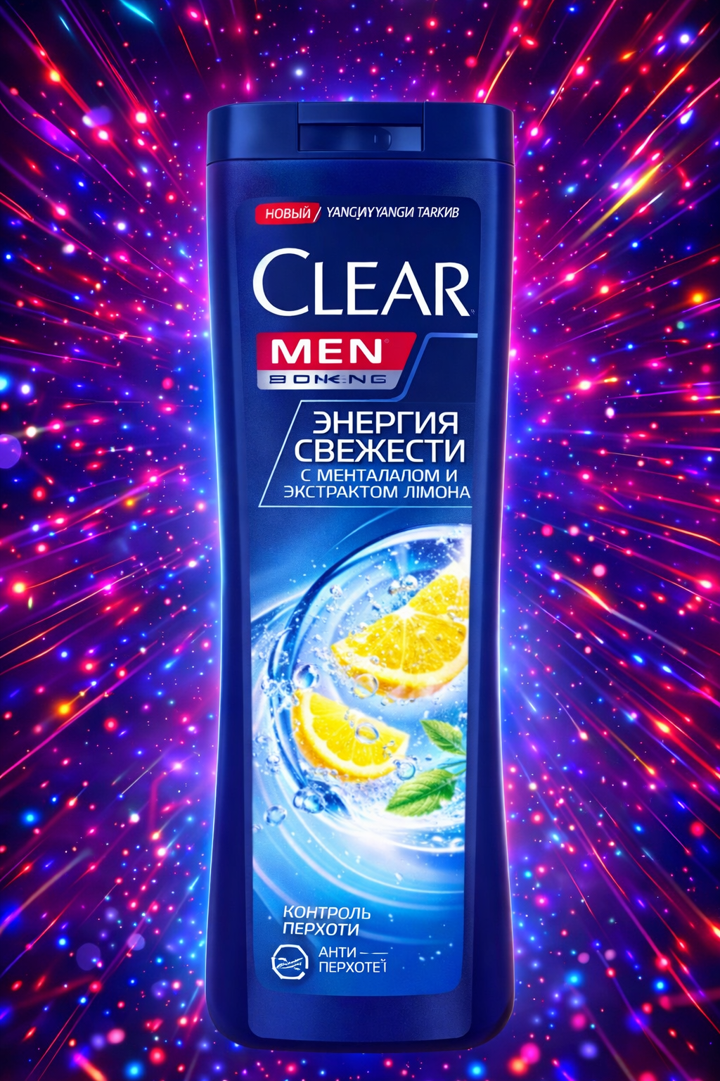 Шампунь Clear "Энергия свежести", для мужчин, против перхоти, 380 мл