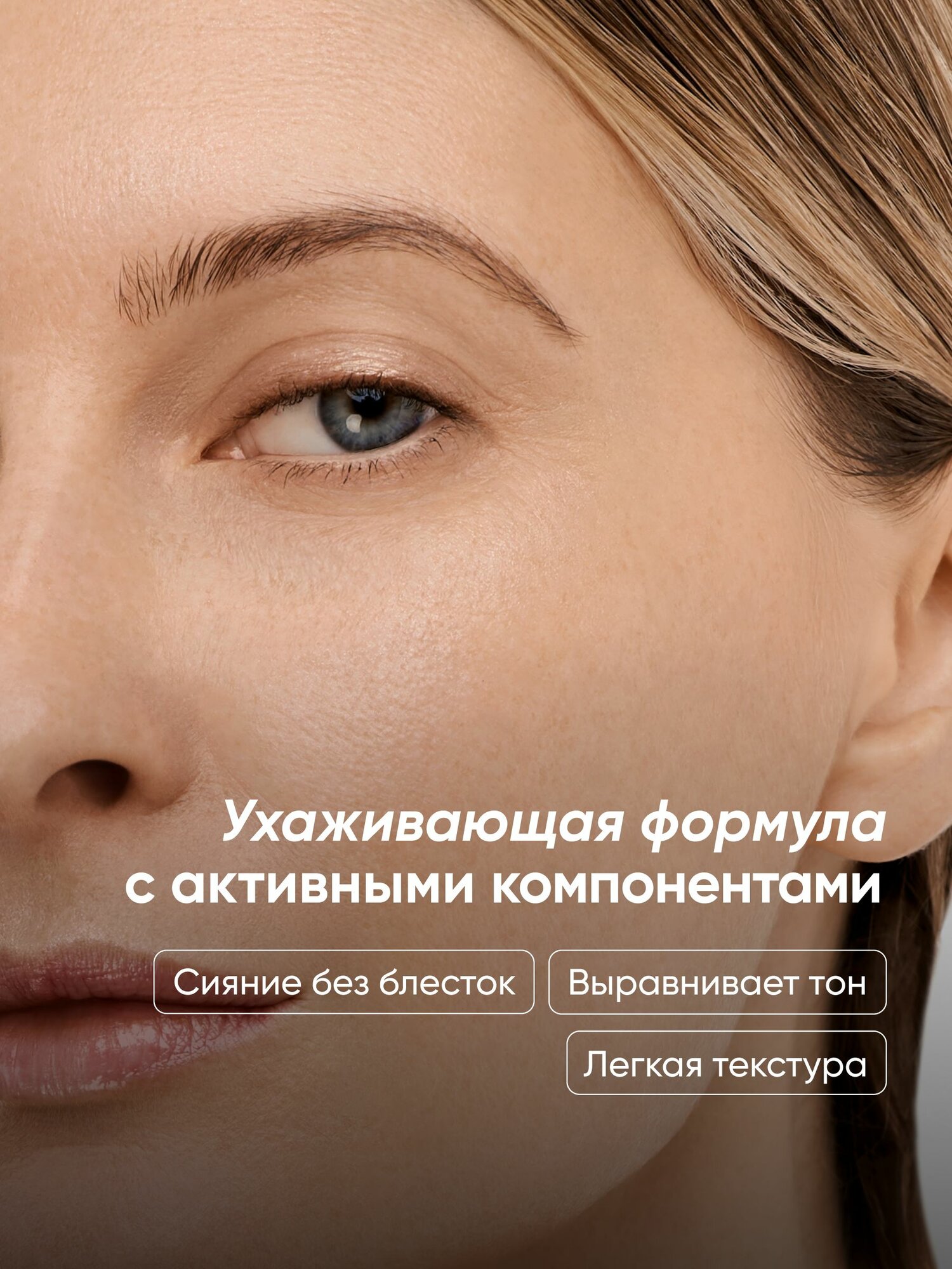 Праймер тонизирующий GRAPEFRUIT Primer — фото 1