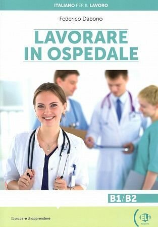 Книги E.S.P: LAVORARE IN OSPEDALE