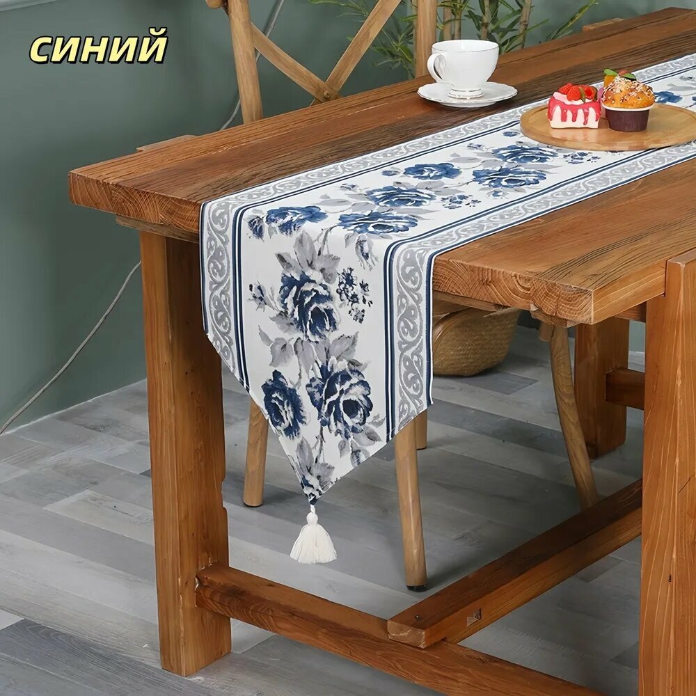 Дорожка для стола Полиэстер 35x180см