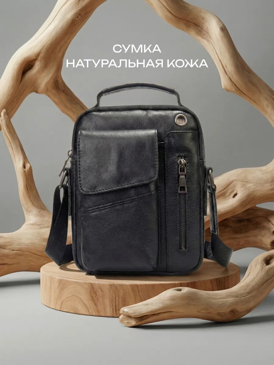 Сумка барсетка Daniele Riccardi