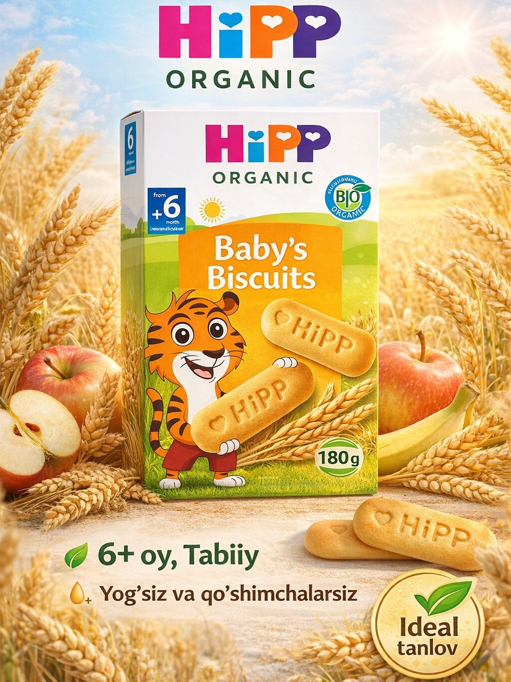 Печенье HiPP Baby's, для детского питания, без пальмового масла и искусственных добавок, 180г