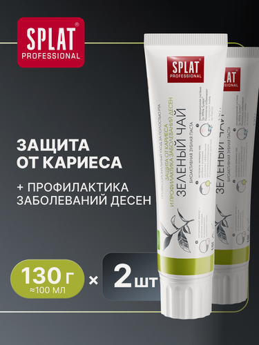 Изображение товара Зубная паста SPLAT Professional Зеленый чай для защиты от кариеса и профилактики заболеваний дёсен, 100 мл, 2 шт