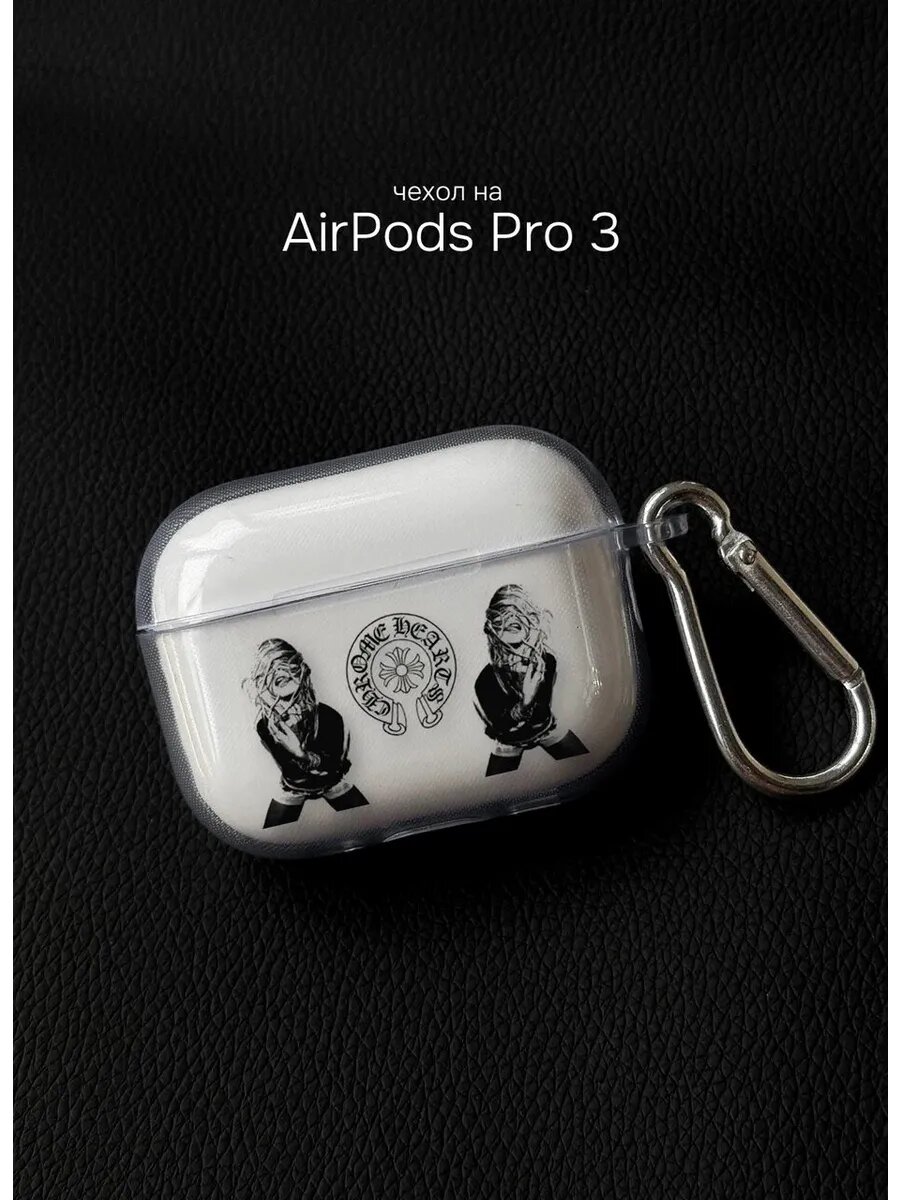 Чехол на Airpods Pro 3 y2k