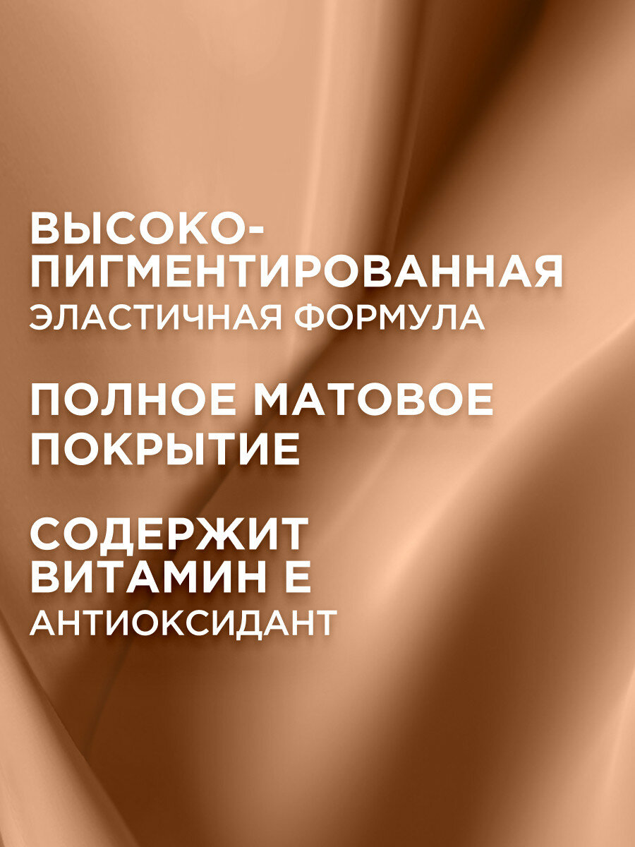 L'Oreal Paris Стойкий мультифункциональный консилер Infaillible, 24 часа стойкости, оттенок 320, фарфор, 11 мл — фото 1