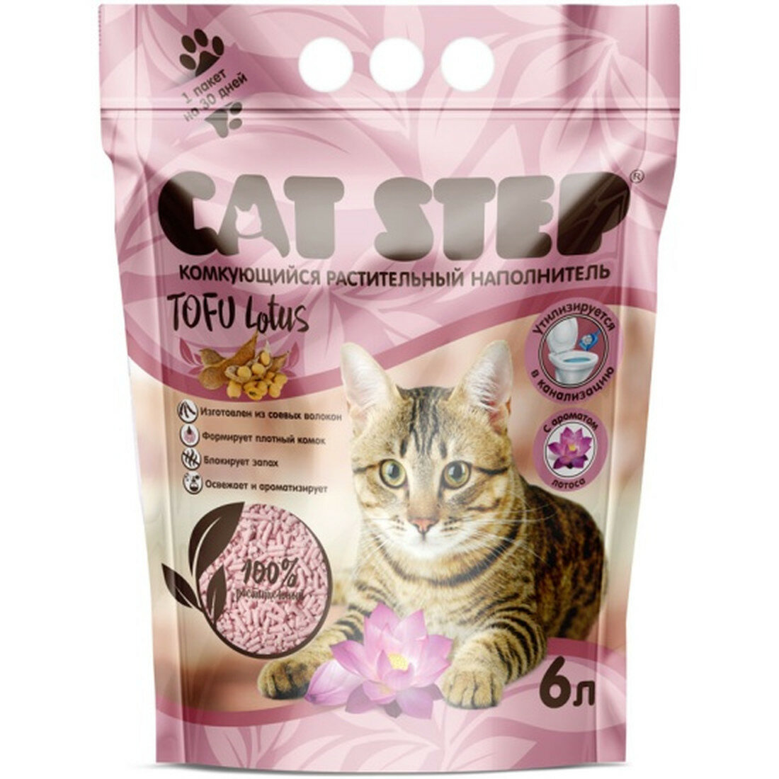 Наполнитель для кошачьих туалетов Cat Step комкующийся растительный Tofu Lotus, 6 л