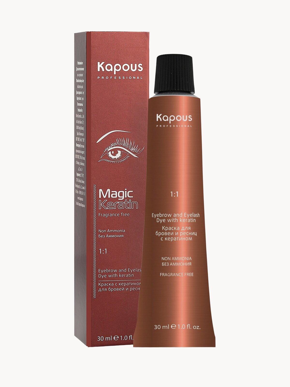 Краска Kapous для бровей и ресниц с кератином, графит, 30 мл