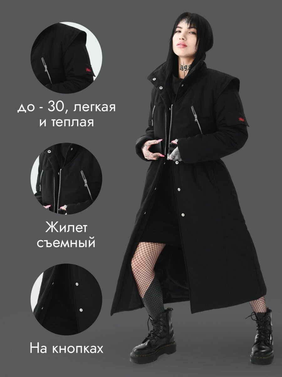 Куртка SKVO Базовая коллекция