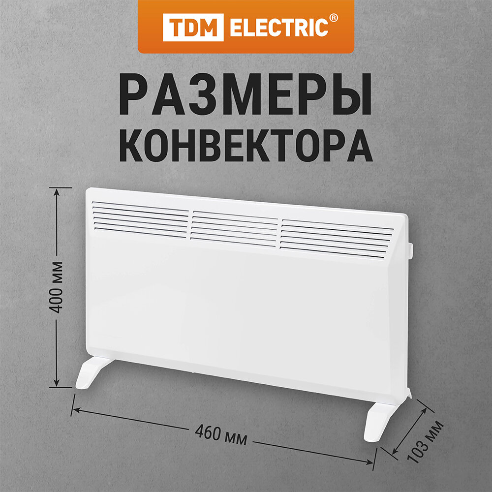 Конвекторы Конвектор электрический ЭК-2000X, термостат, ножки, белый, 2000 Вт, TDM