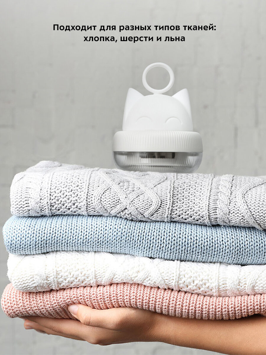 Очиститель катышков Kitfort КТ-4011 — фото 1