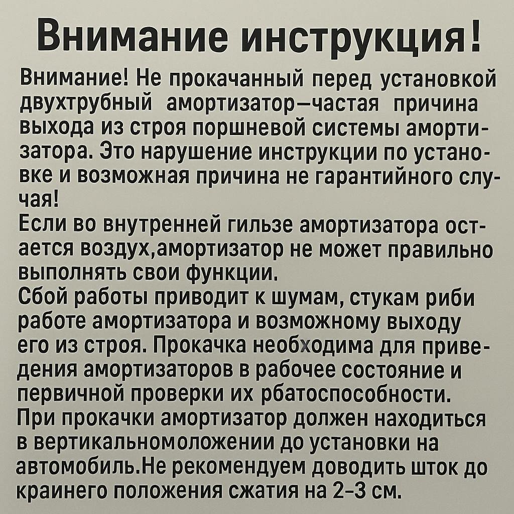 Амортизаторы передние Ниссан Альмера Б10 Nissan Almera (B10) 06- Zekkert Германия — фото 1