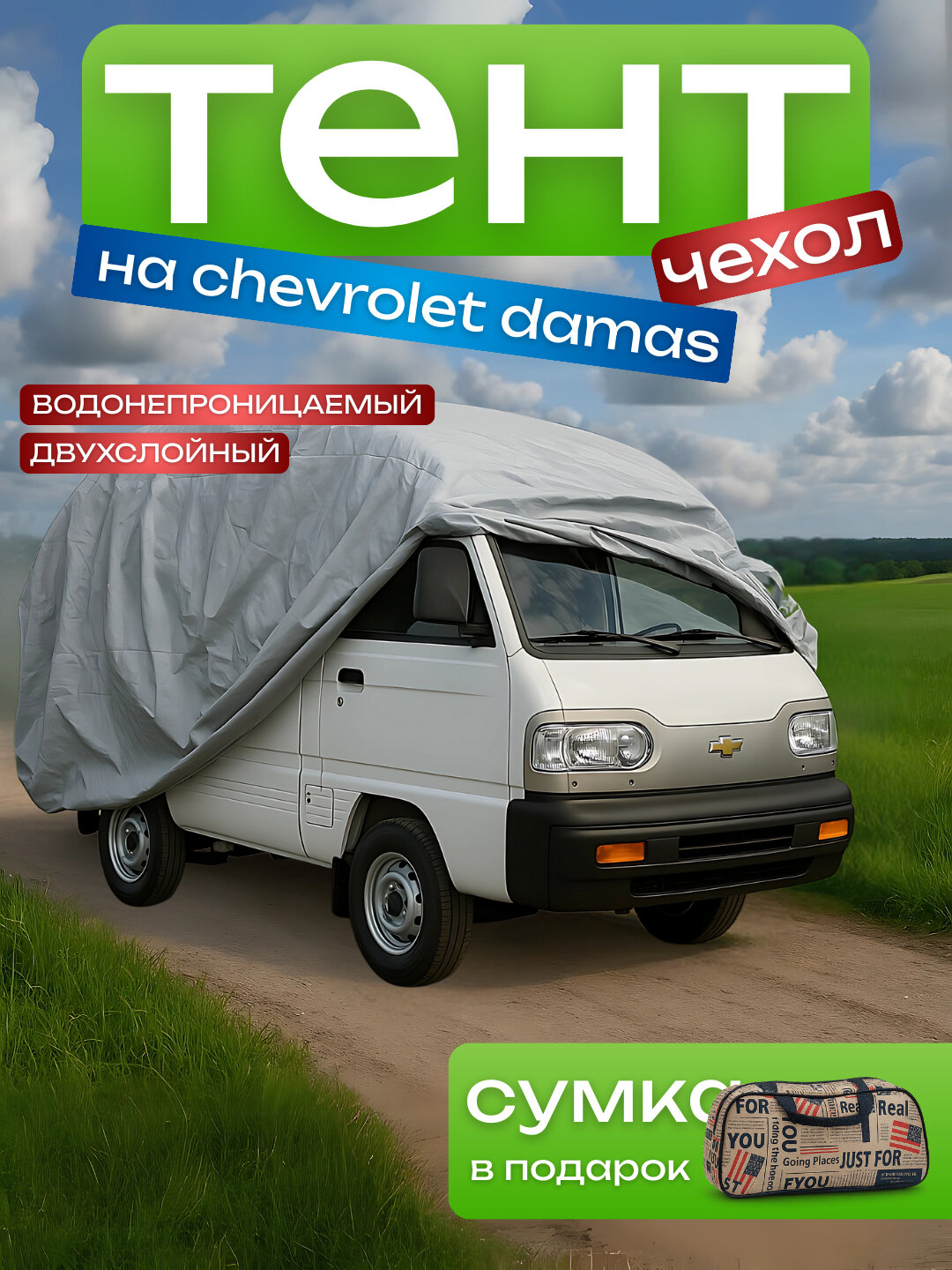 Damas amerika tent