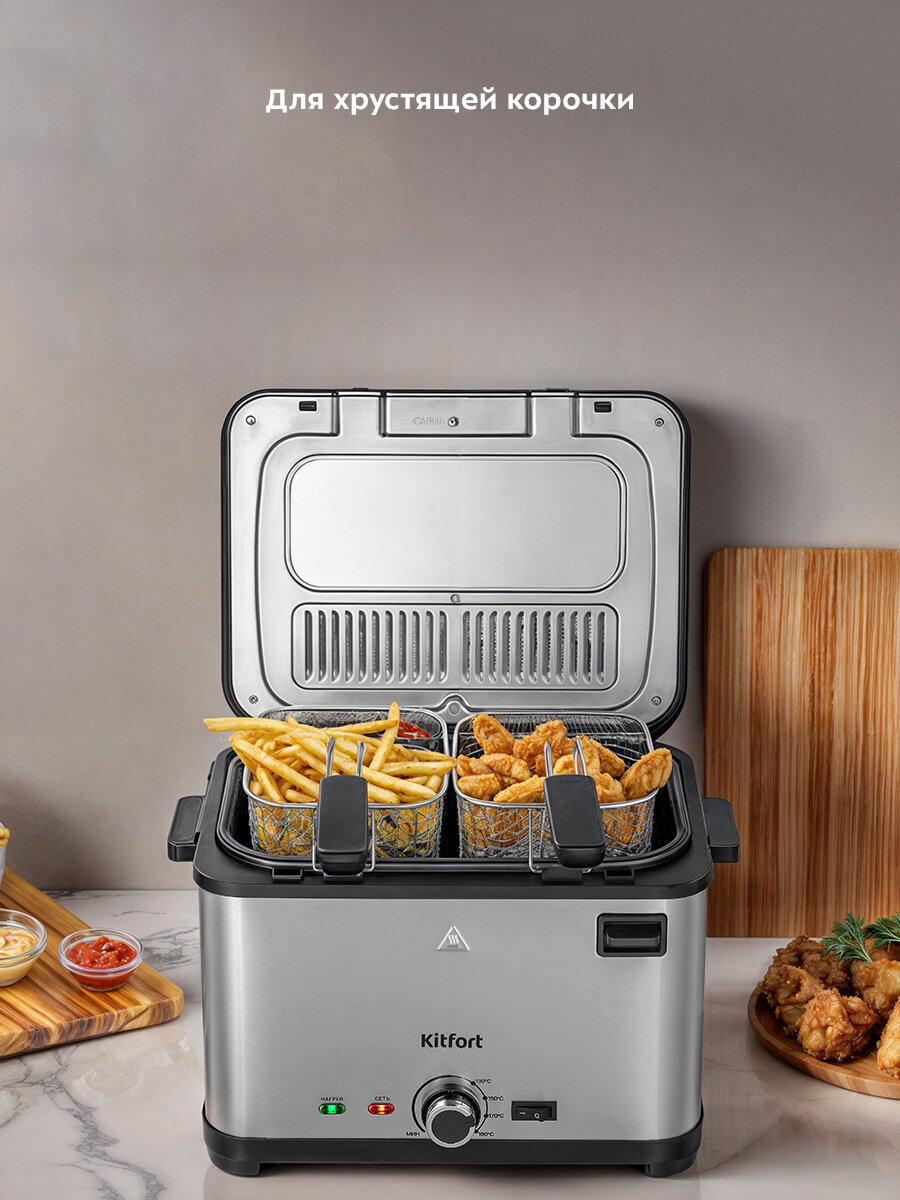 Фритюрница Kitfort КТ-6240 — фото 1