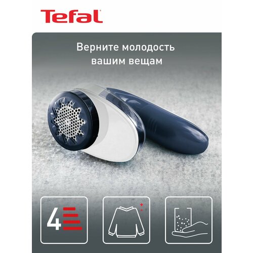 фото Машинка tefal машинка для удаления катышков tefal lint remover jb1011e0, черный/синий белый/синий
