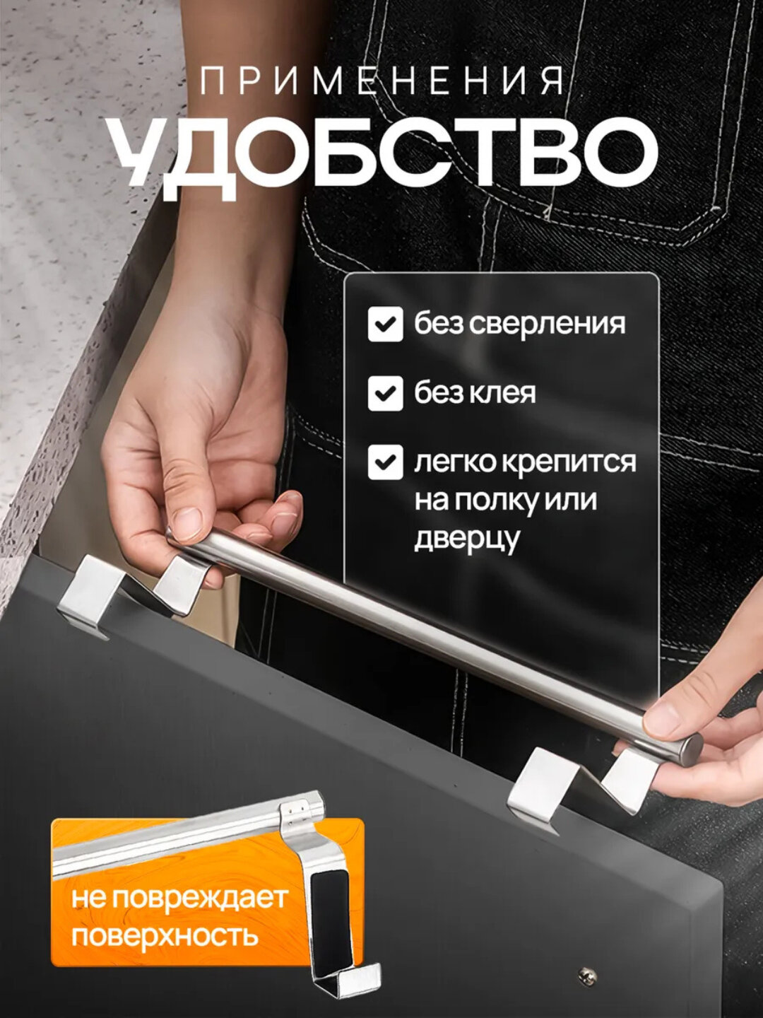 Держатель вешалка для полотенец на дверь шкафа без сверления