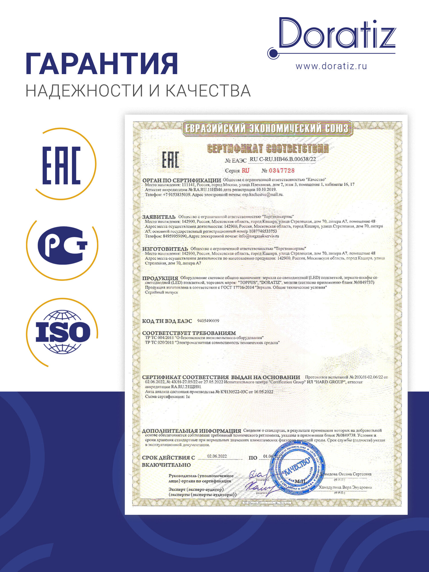 Тумба под раковину 9912.495 ВЕГА 50 см Doratiz - фото №18