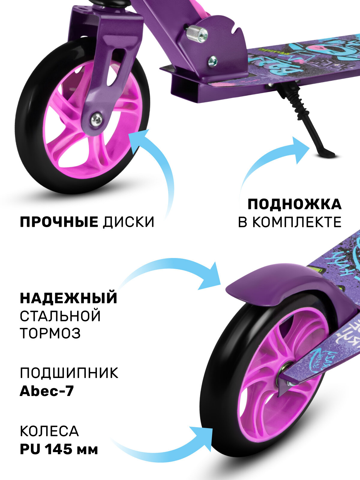 Самокат двухколесный складной CITYRIDE, колеса PU 145 мм, дека 33*11.5 см, для подростков/детский, городской CR-S2-12PK — фото 1