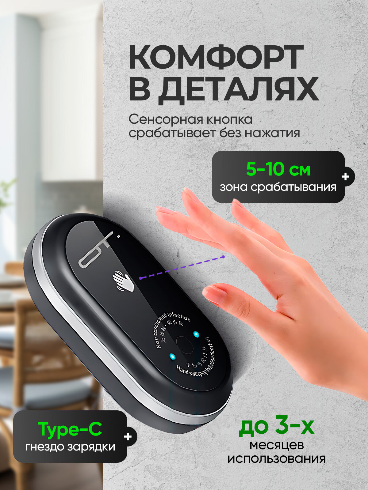 Звонок беспроводной сетевой 45 мелодий Орбита OT-HOC21 Черный — фото 1